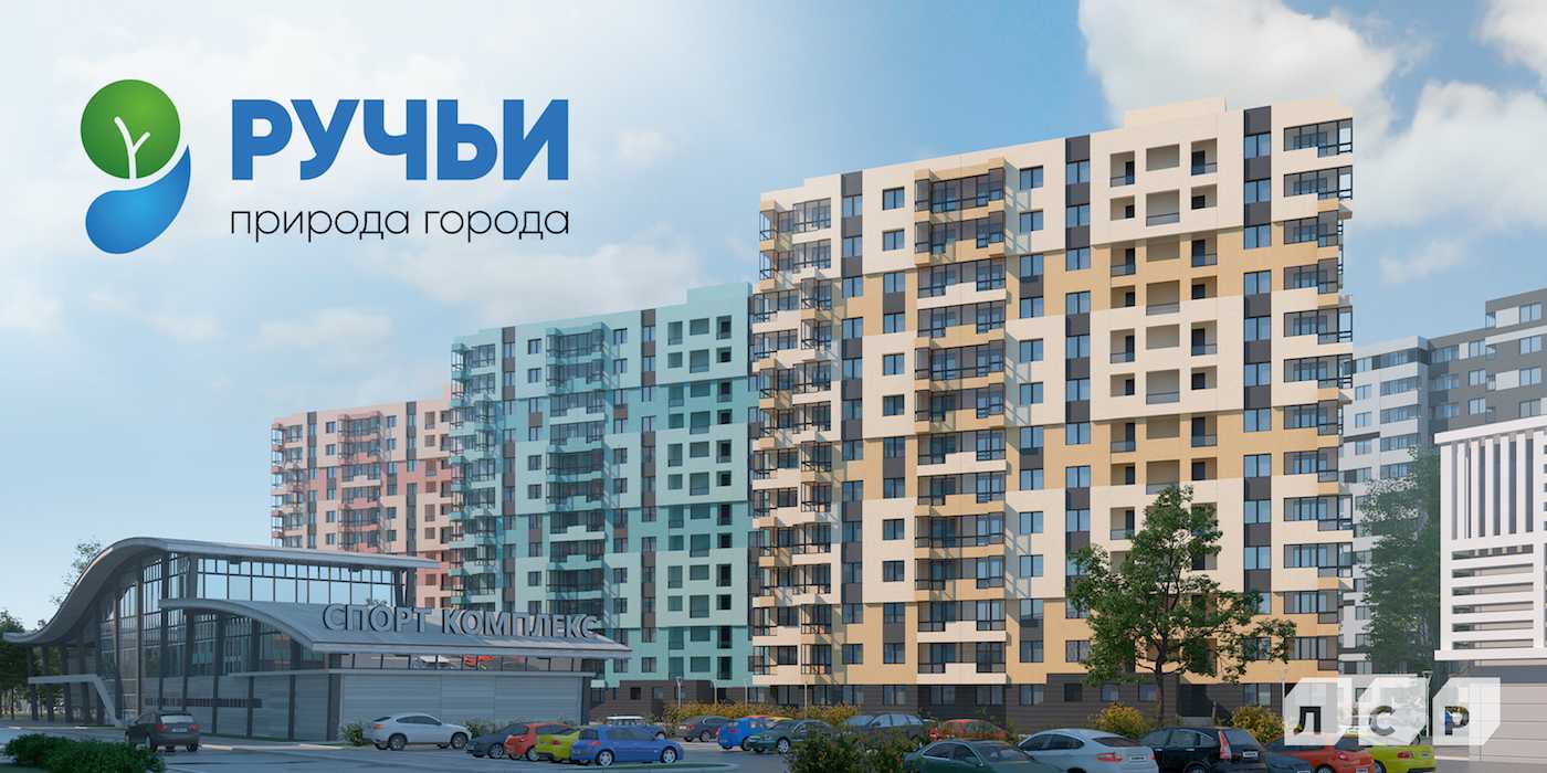 Купить квартиру в Ручьи в Санкт-Петербурге – 2